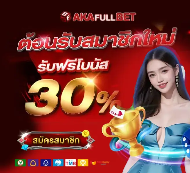 เกมสล็อตซื้อฟรีสปิน ที่แตกดีที่สุด